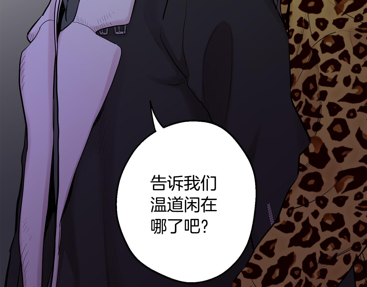 第41话 带娃173