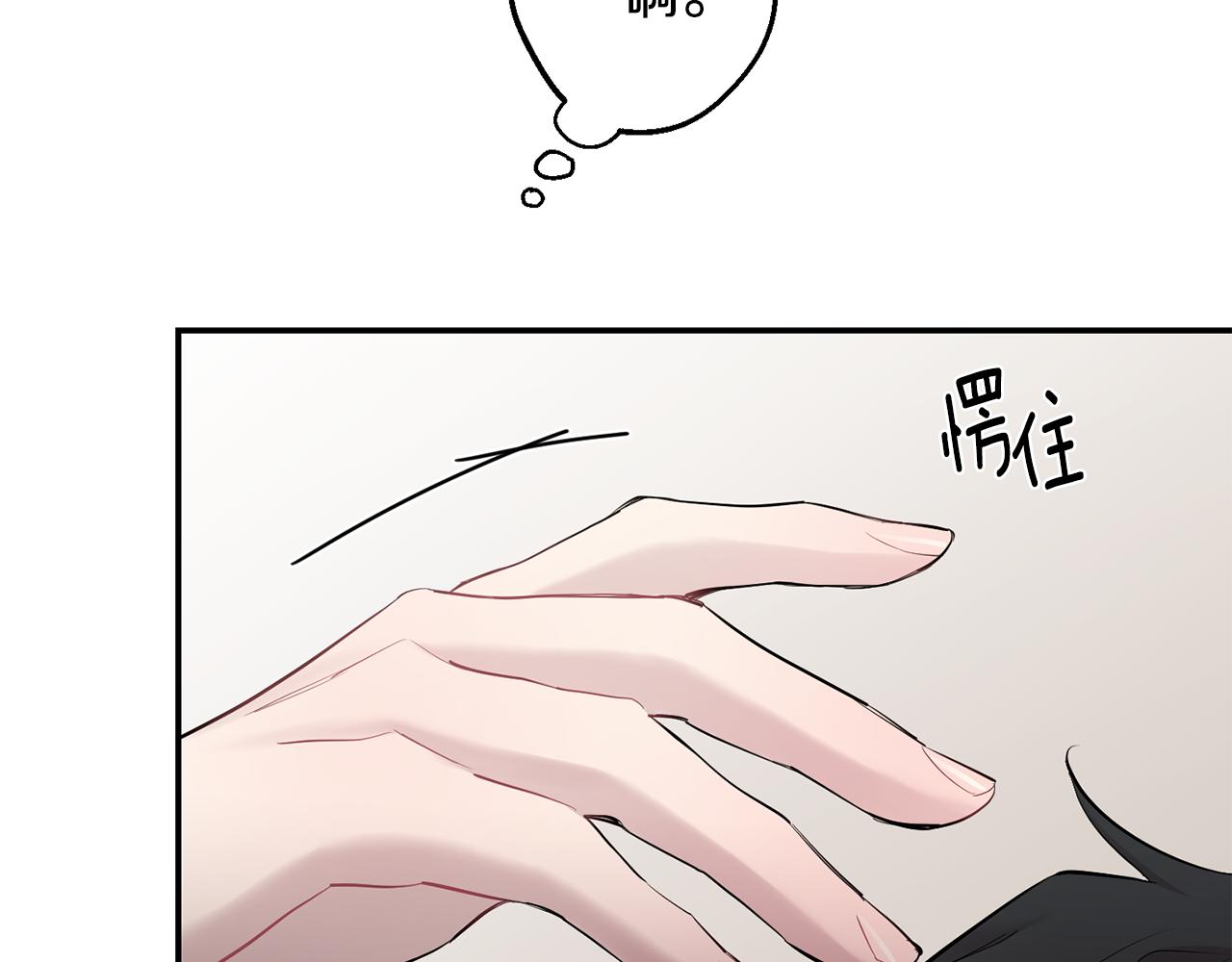第41话 带娃19