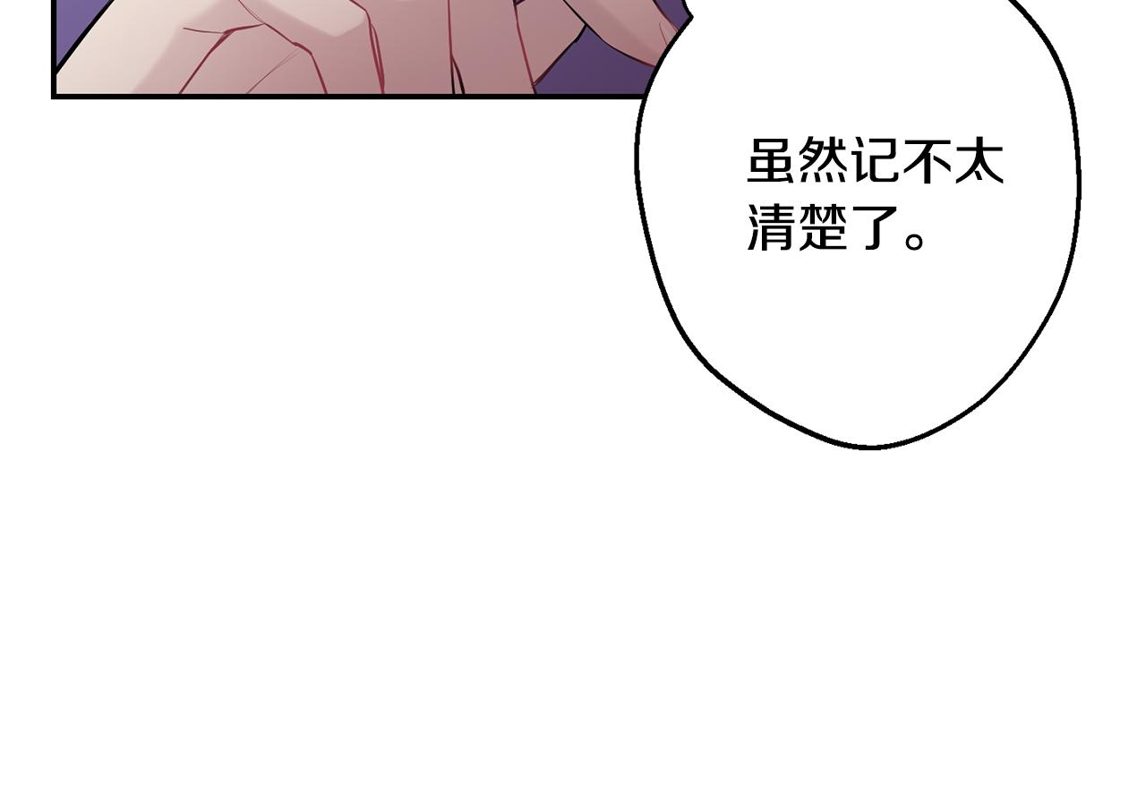 第41话 带娃23