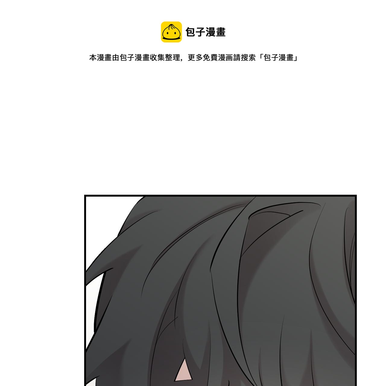 第41话 带娃24