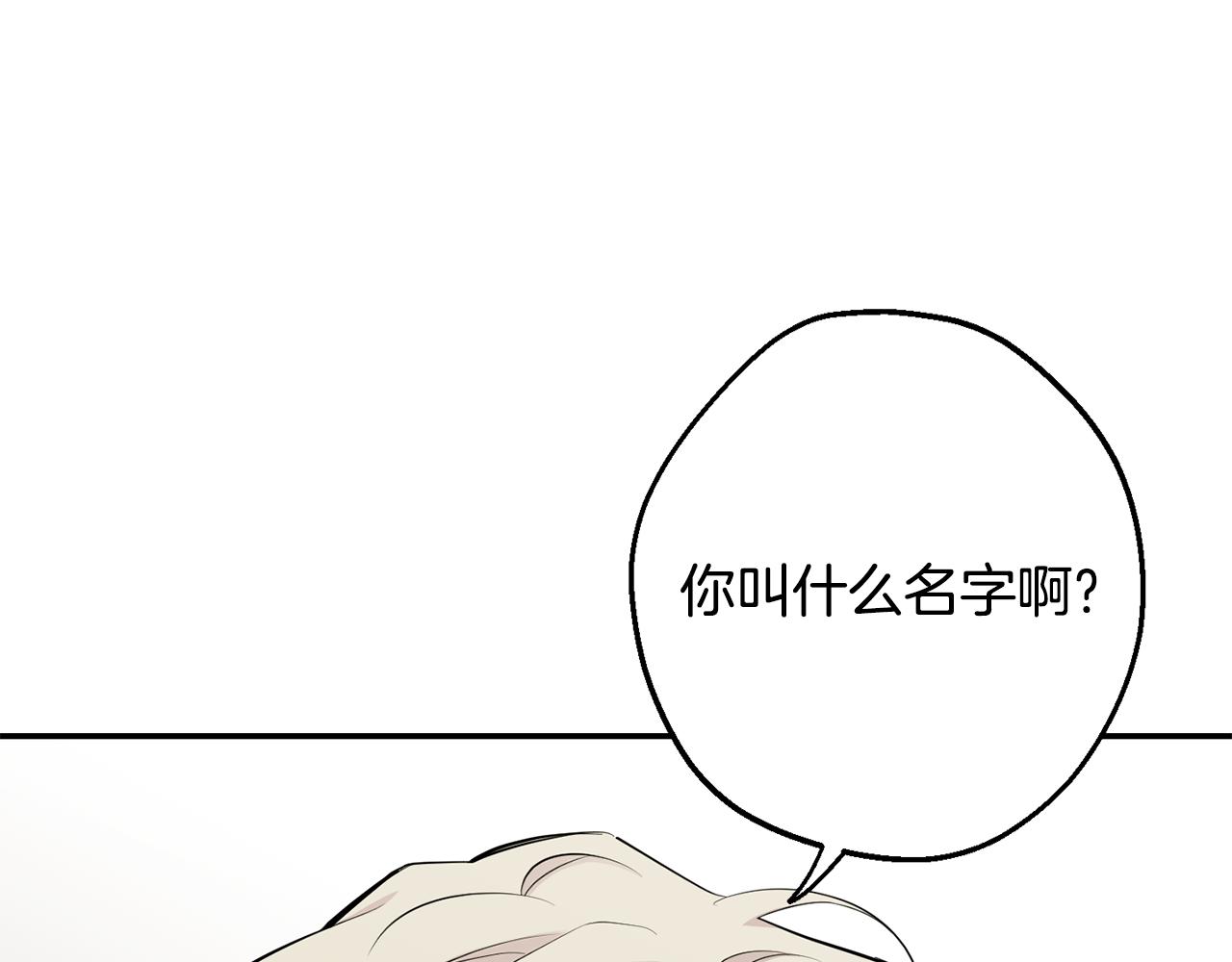 第41话 带娃26