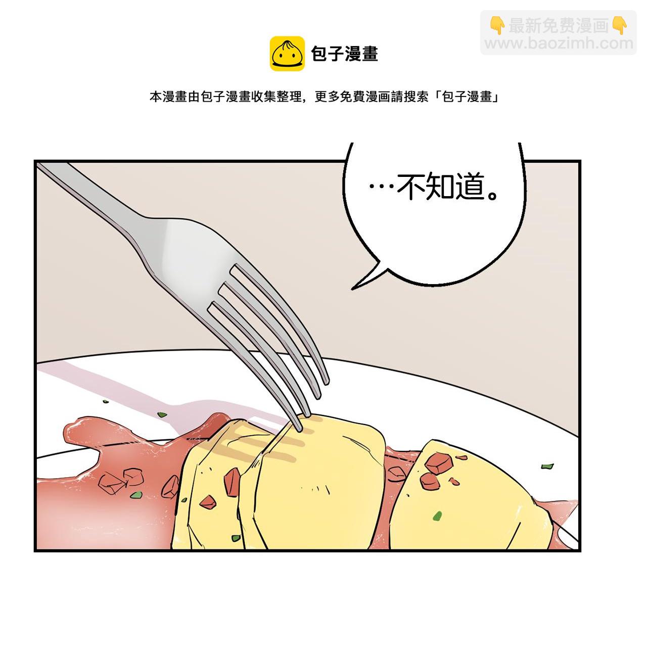第41话 带娃36