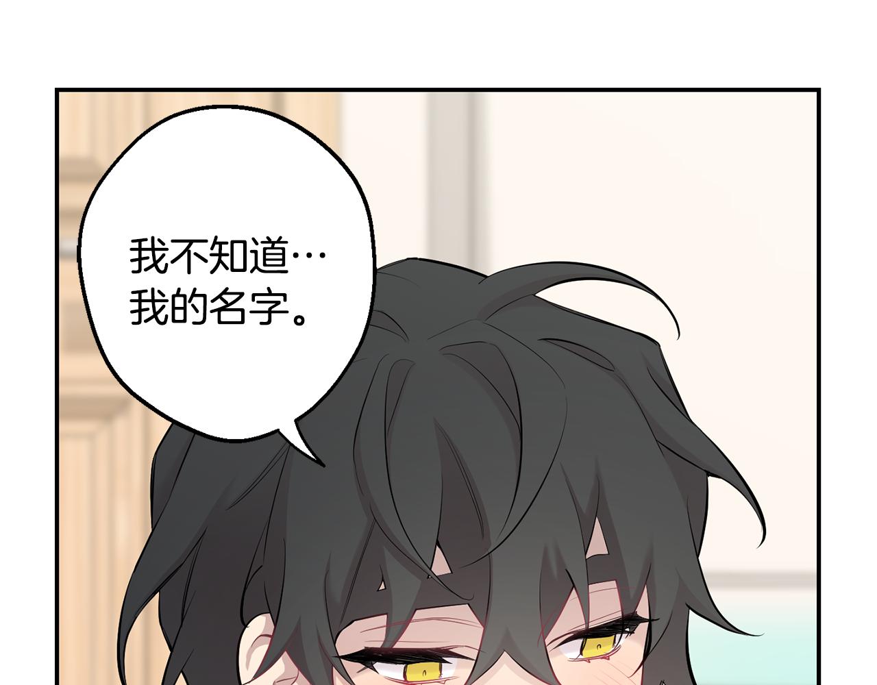第41话 带娃38