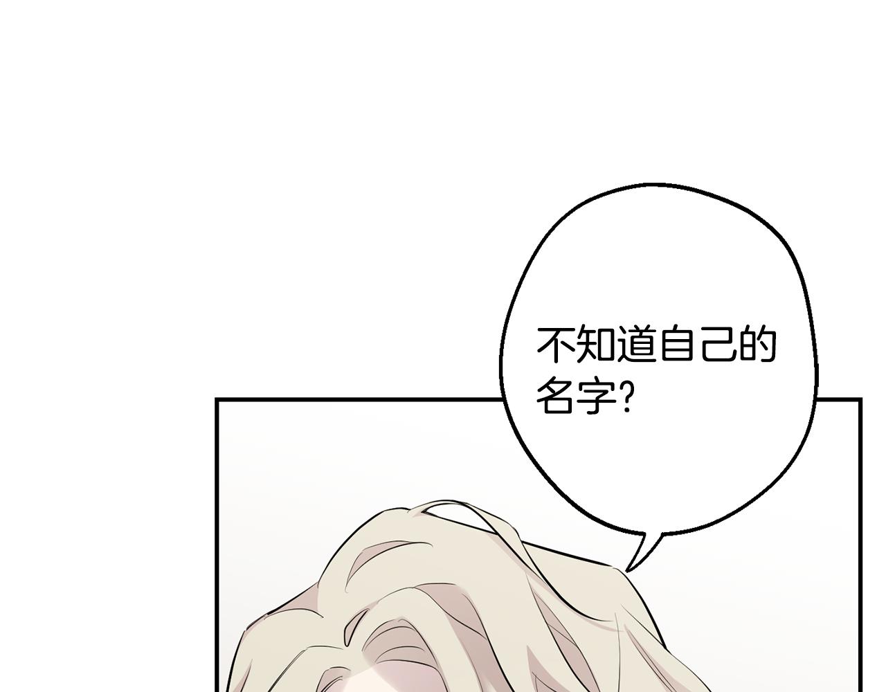 第41话 带娃41