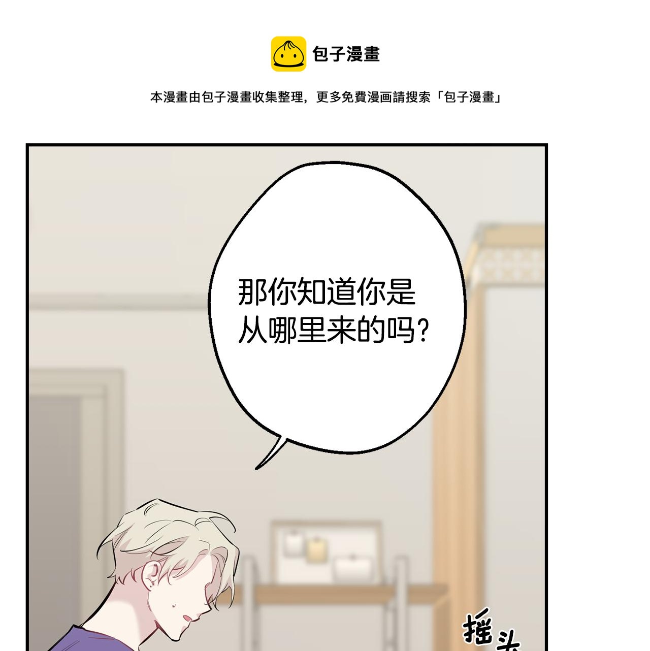 第41话 带娃44