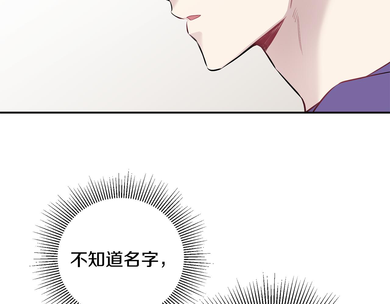 第41话 带娃47