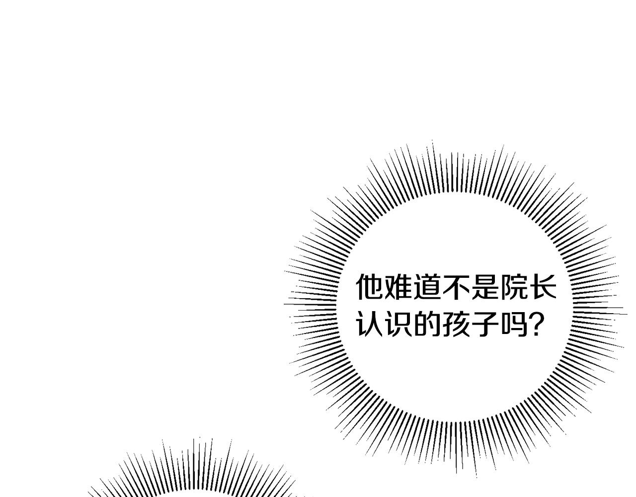 第41话 带娃54