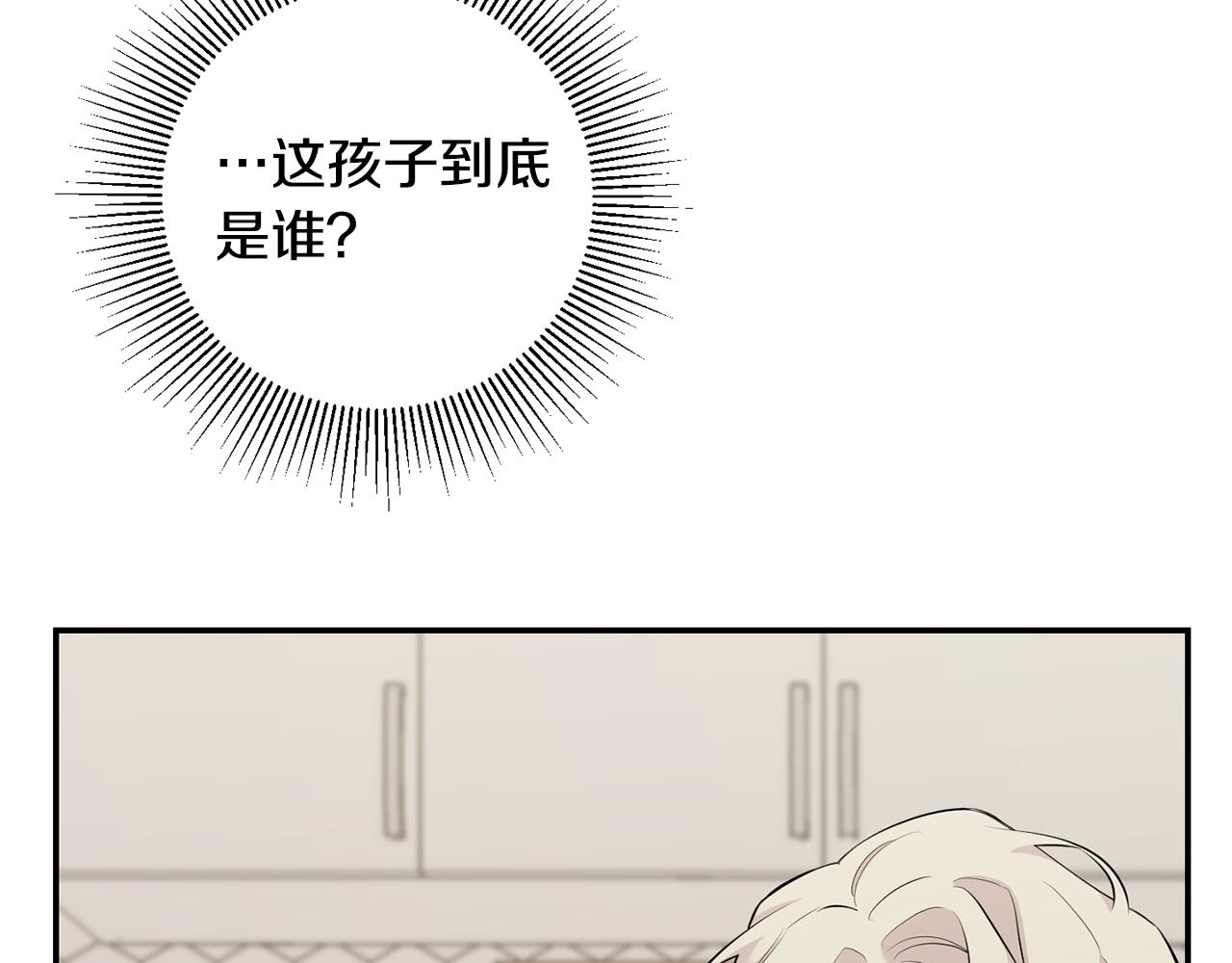 第41话 带娃55