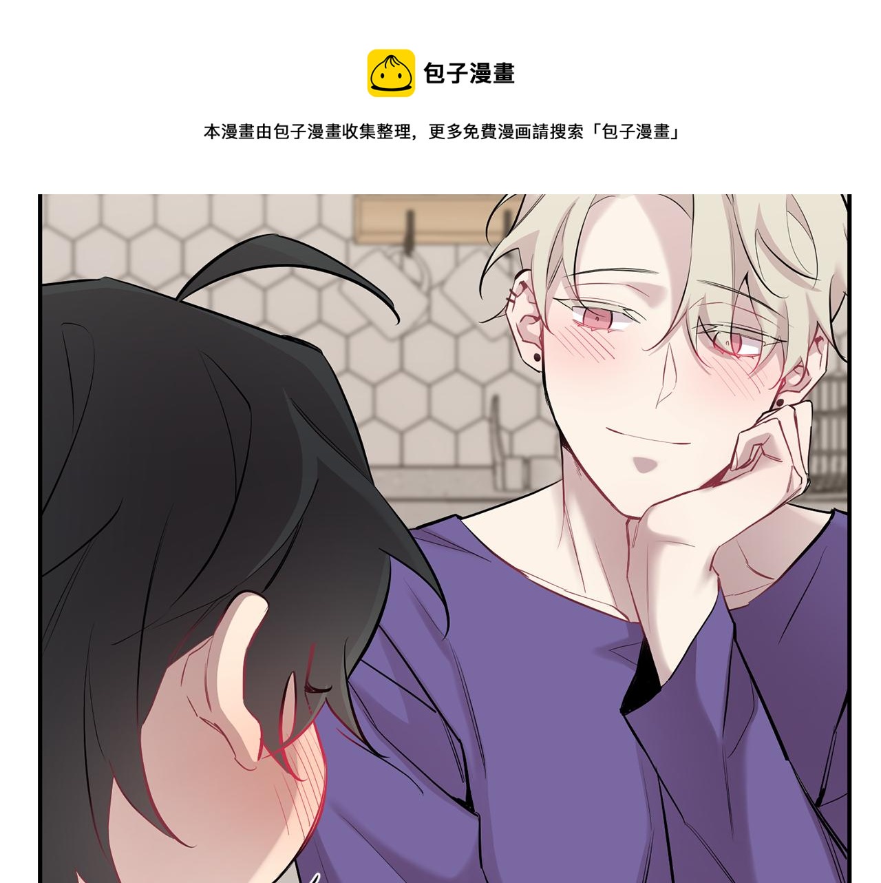 第41话 带娃56
