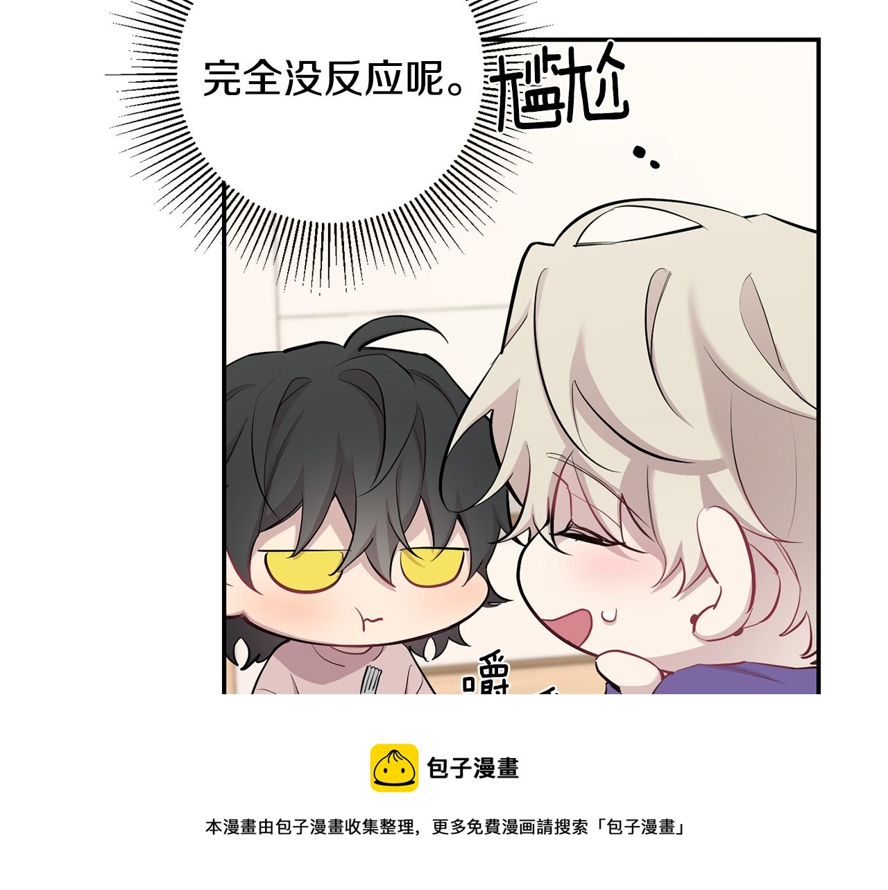 第41话 带娃60