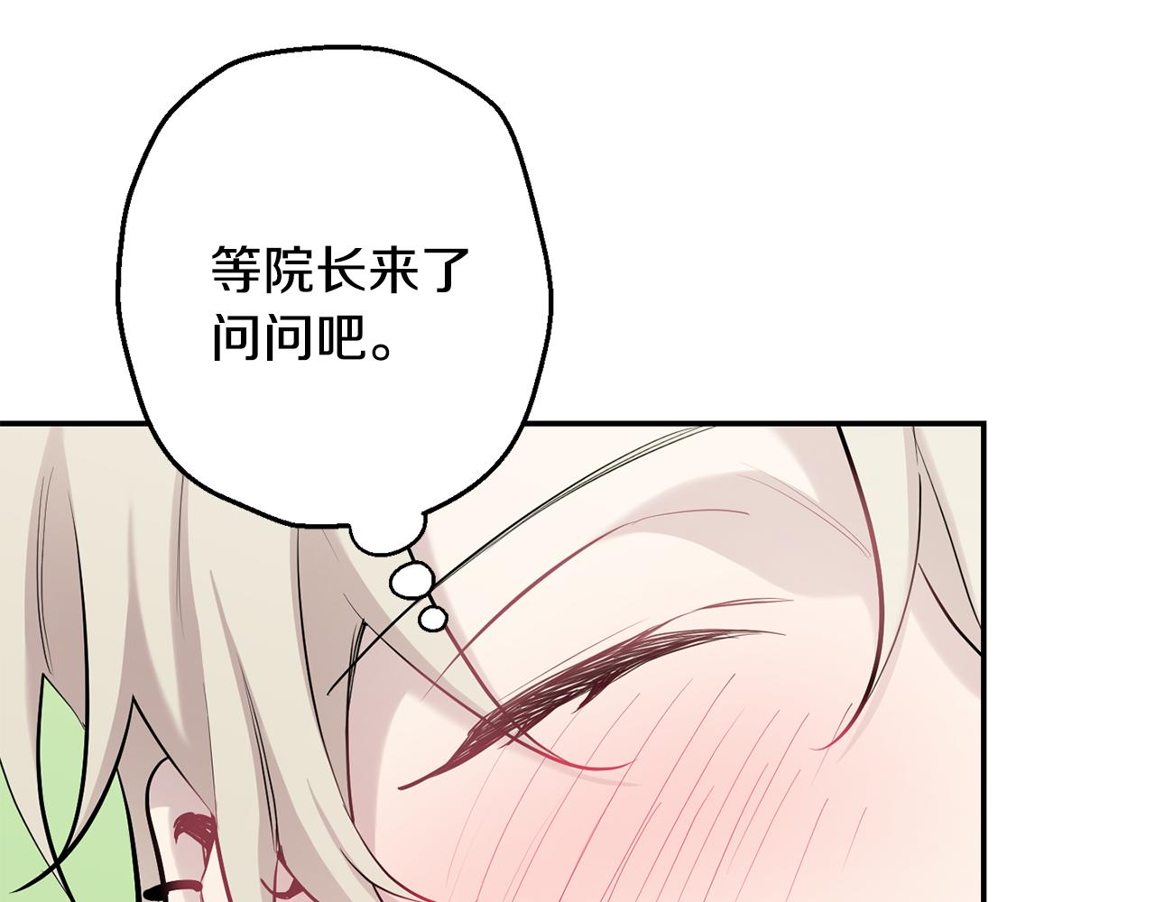 第41话 带娃62
