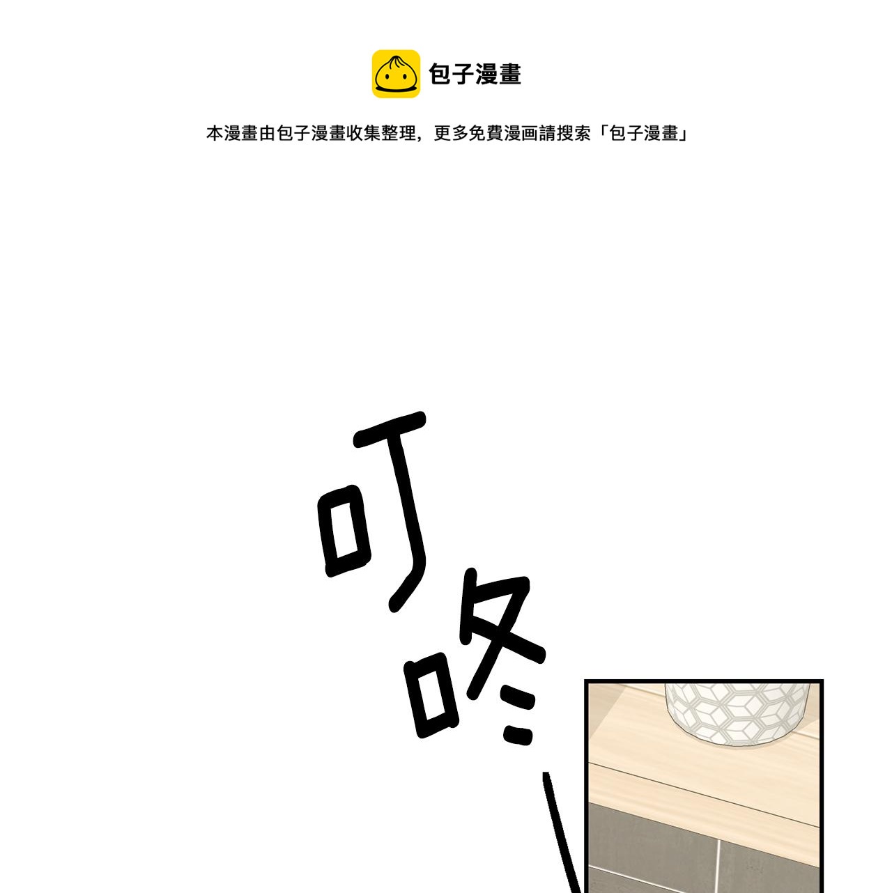 第41话 带娃64
