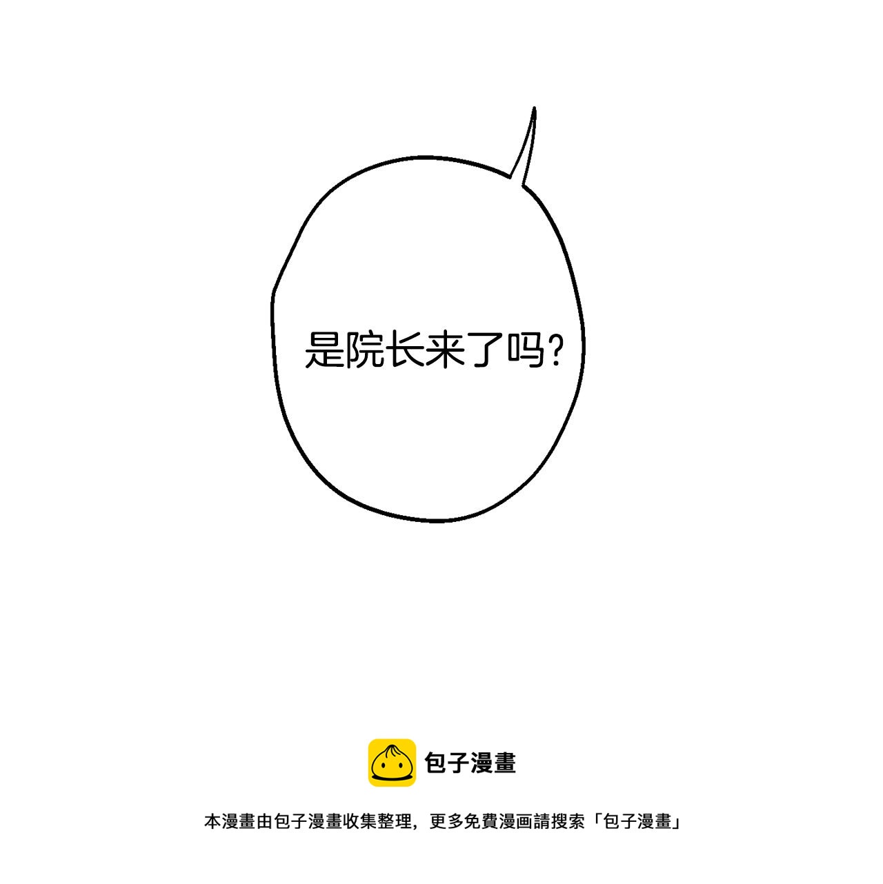 第41话 带娃68