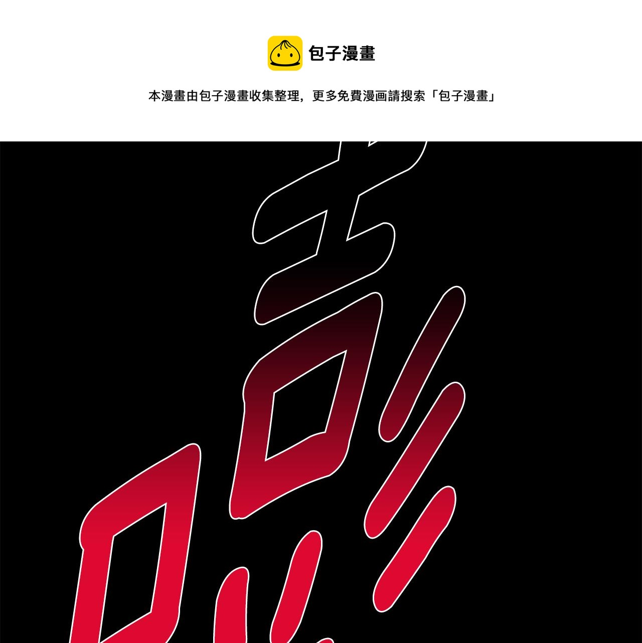 第41话 带娃72