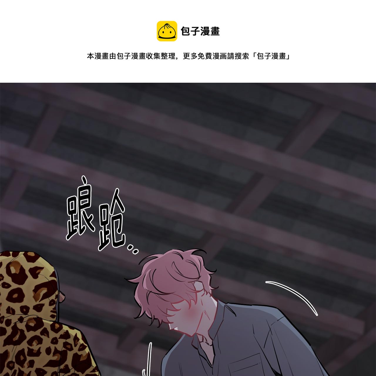 第41话 带娃76