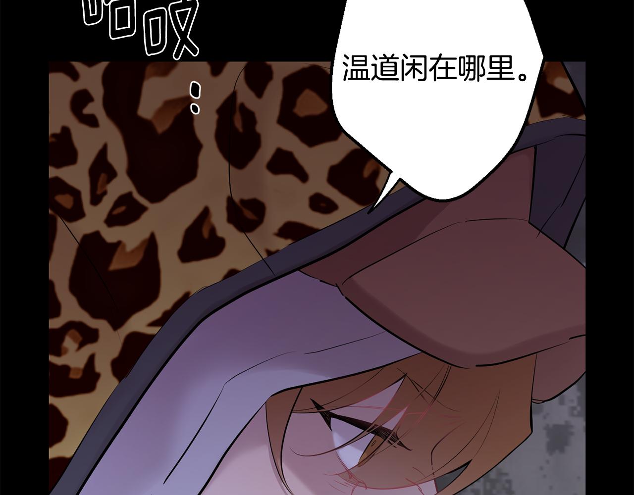 第41话 带娃79