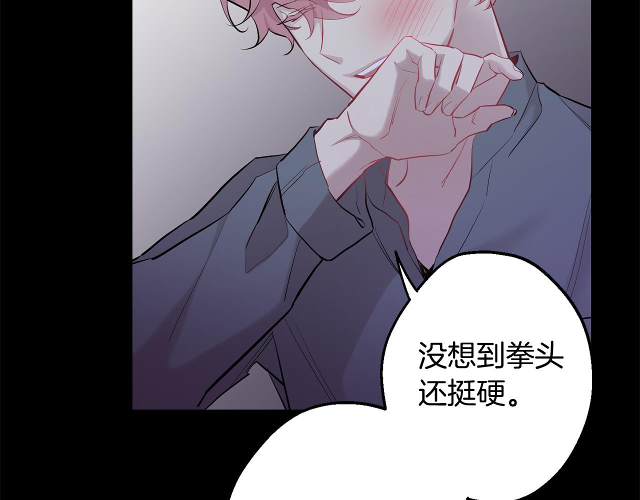 第41话 带娃87