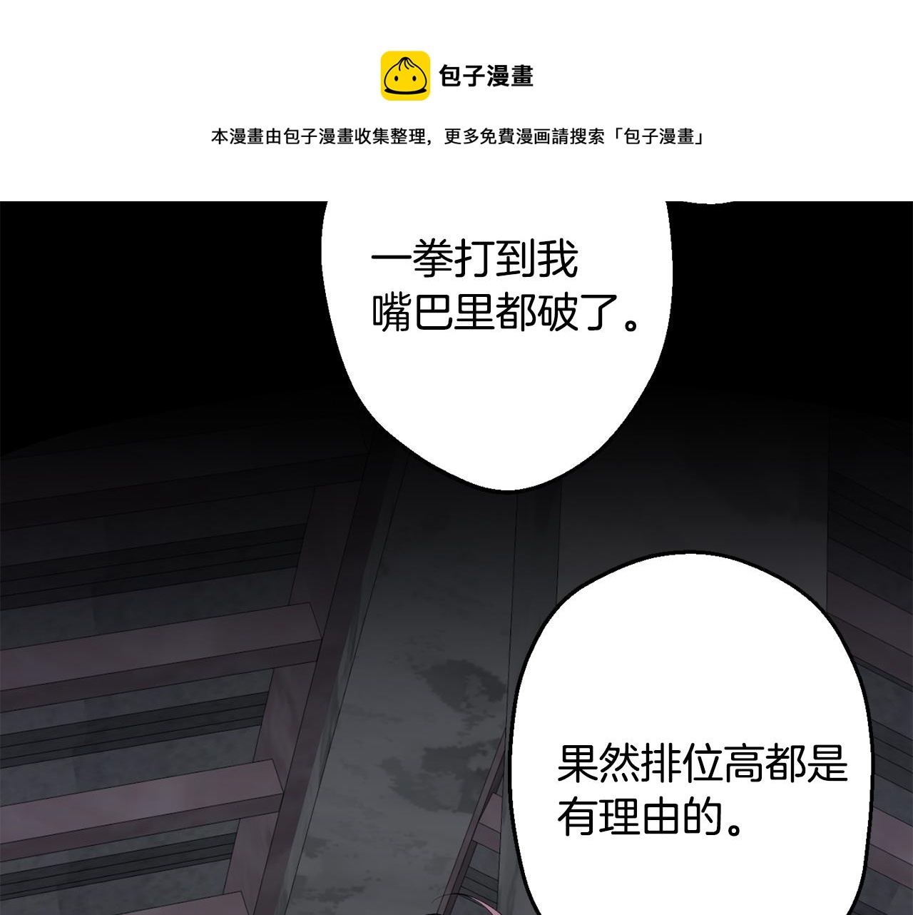 第41话 带娃88