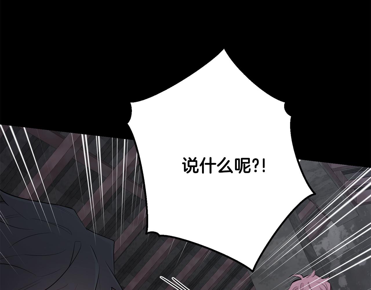 第41话 带娃91