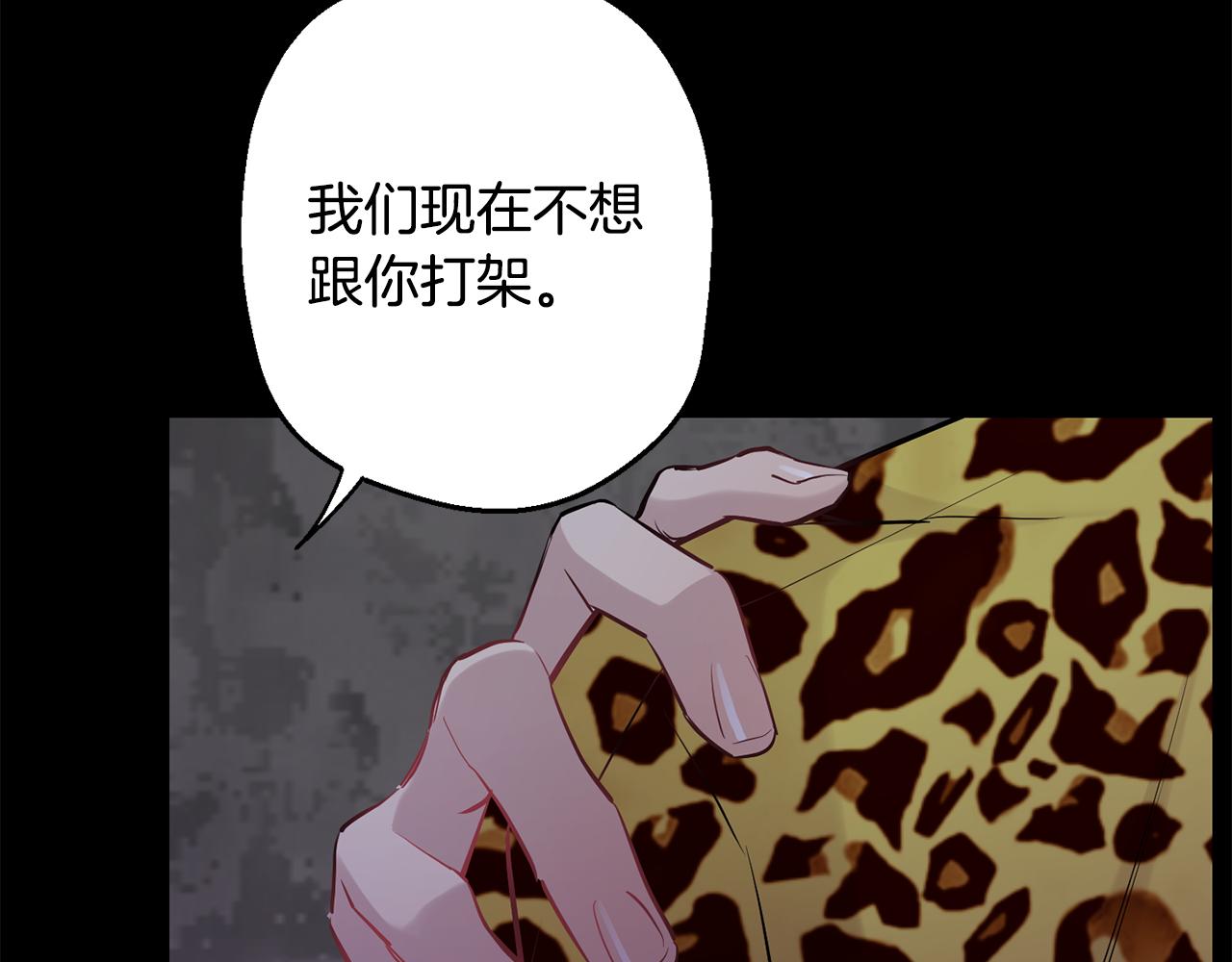 第41话 带娃94