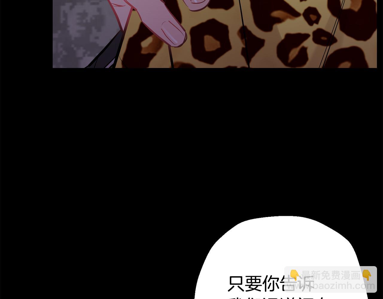 第41话 带娃95