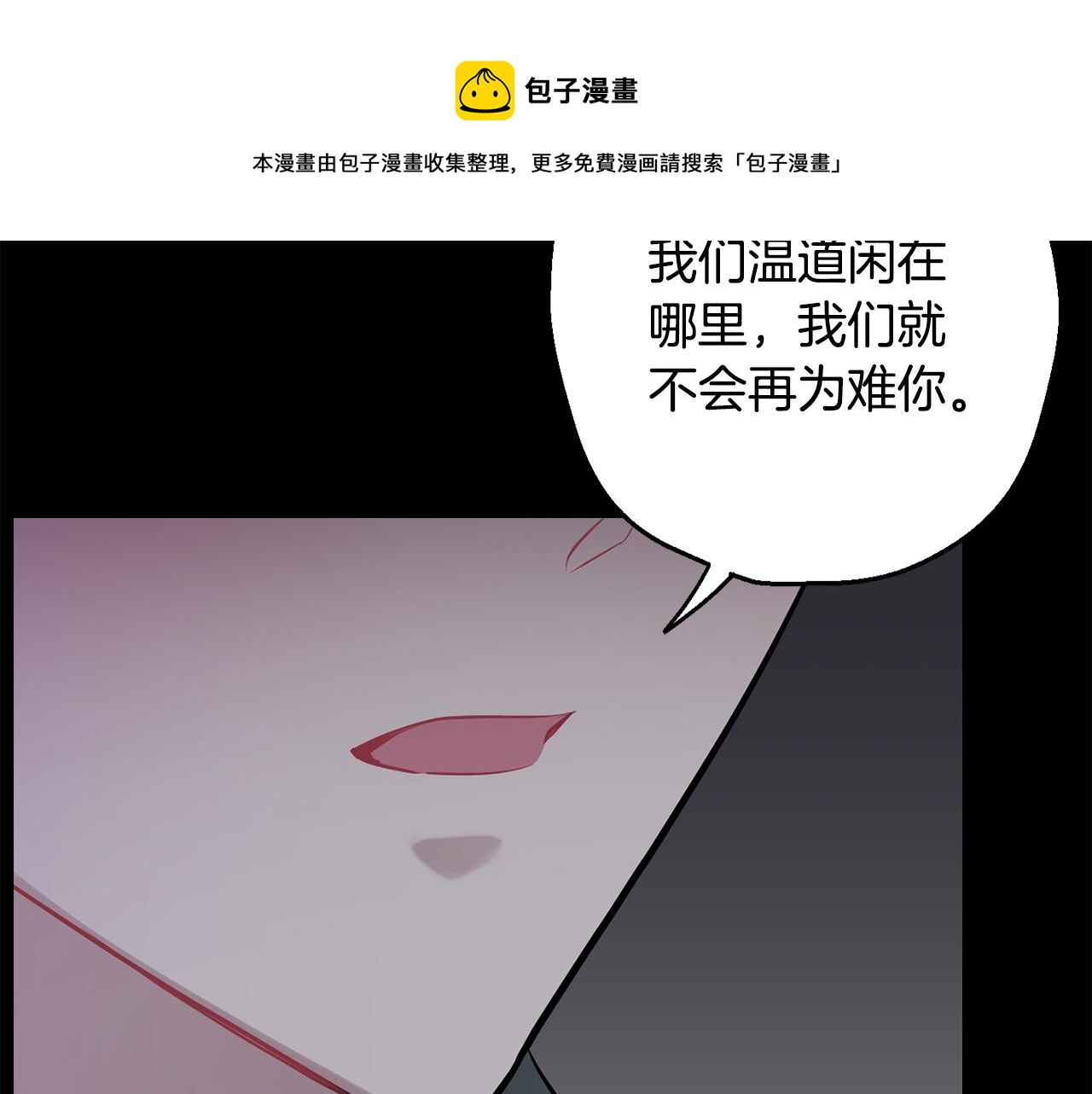 第41话 带娃96