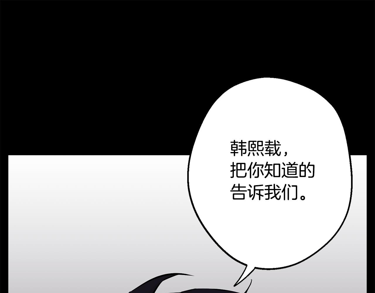 第41话 带娃98