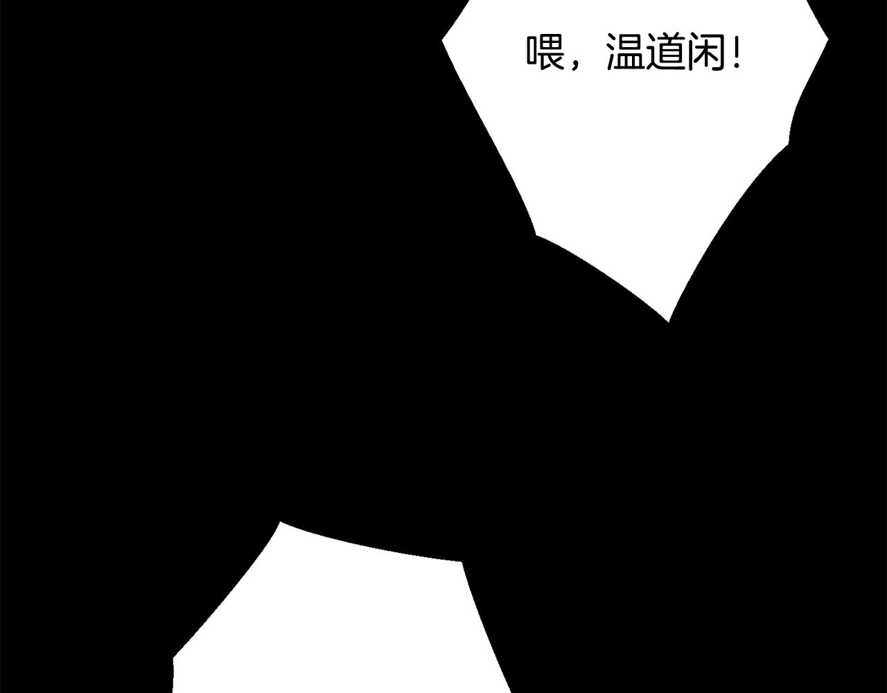 第43话 真正的目标109