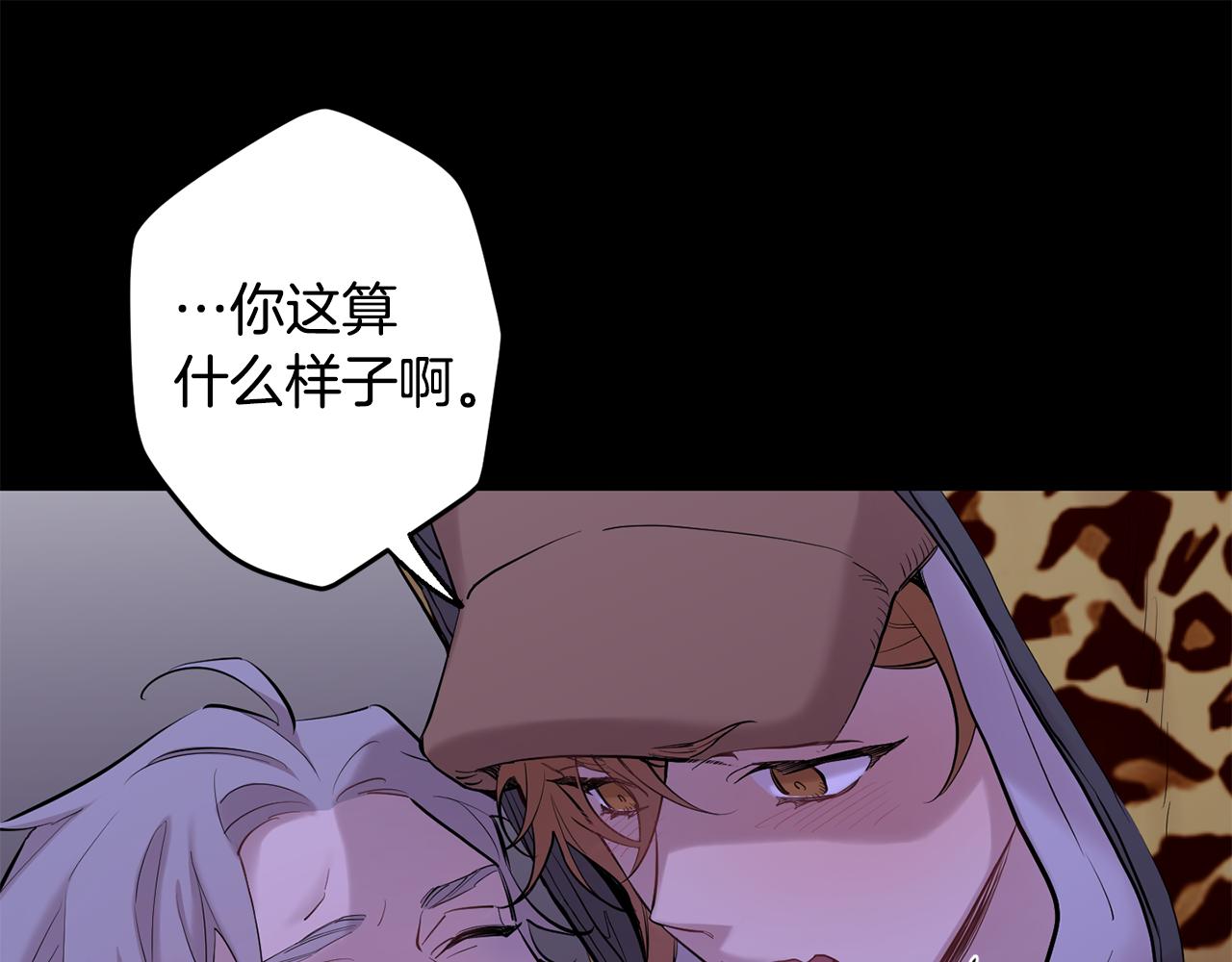 第43话 真正的目标115