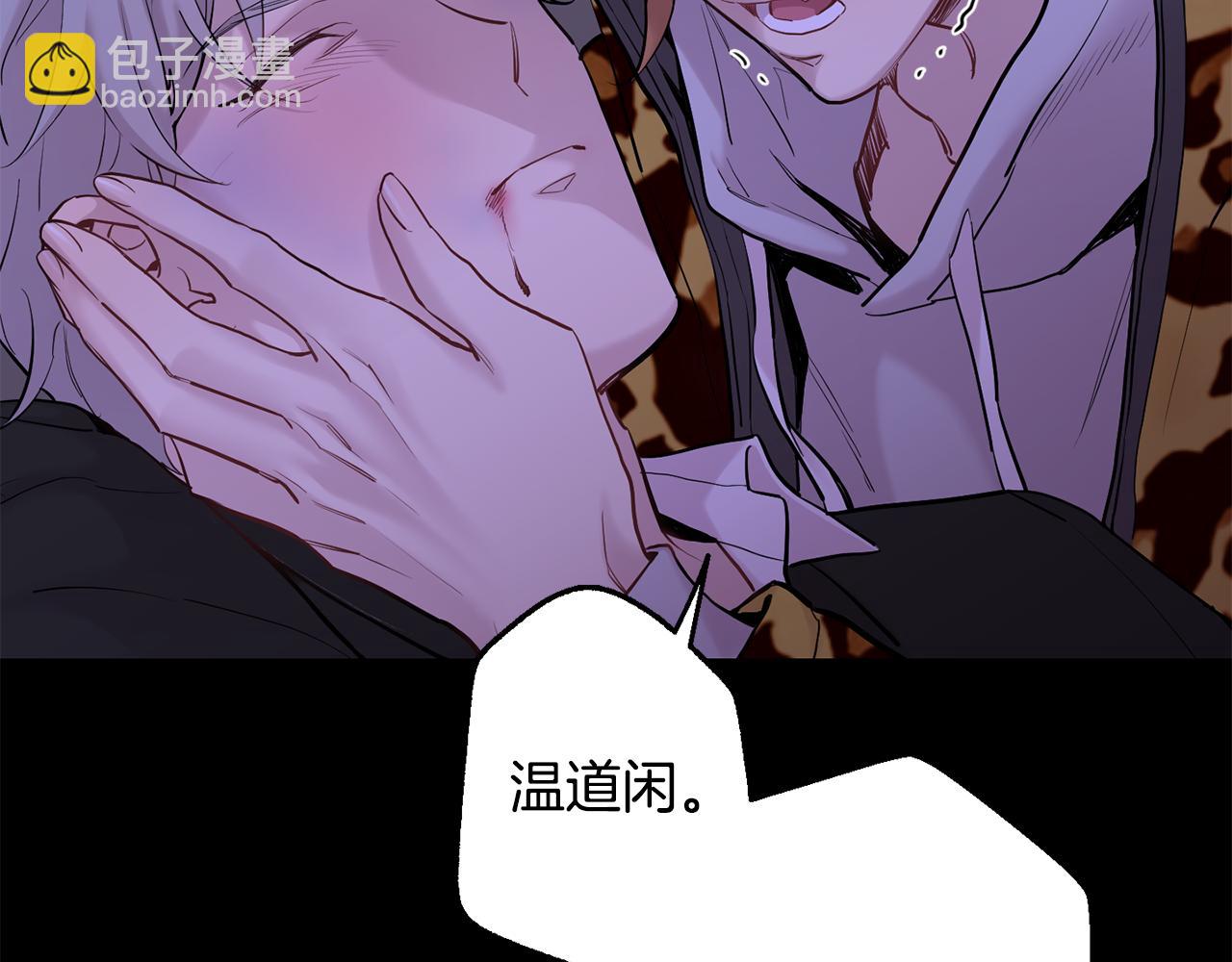 第43话 真正的目标116