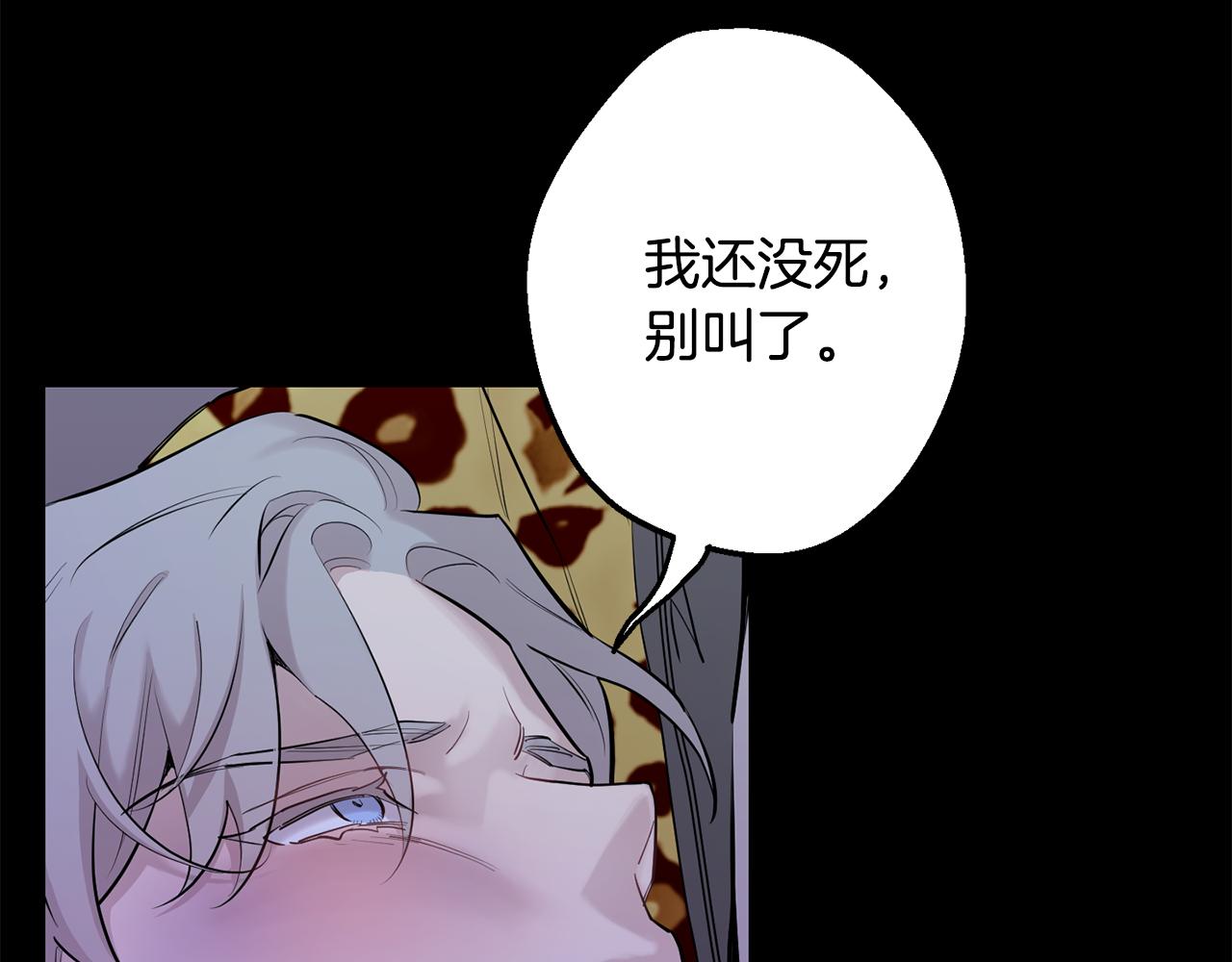 第43话 真正的目标120