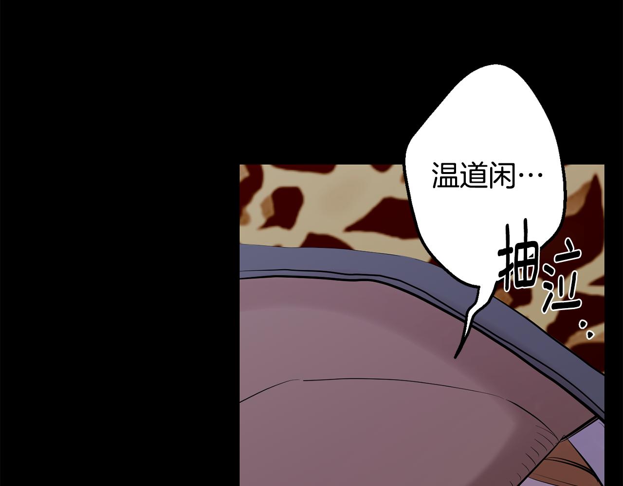 第43话 真正的目标122