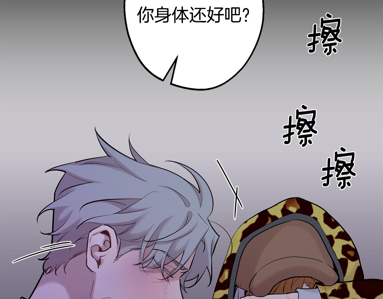 第43话 真正的目标125