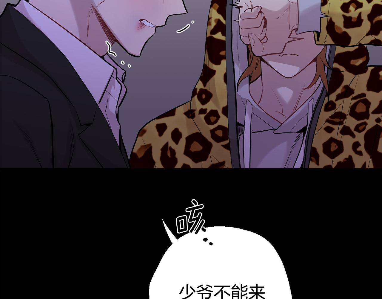 第43话 真正的目标126
