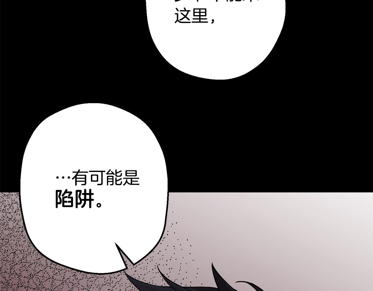 第43话 真正的目标127