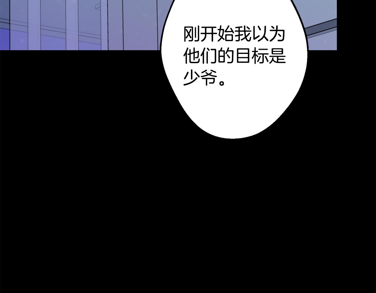 第43话 真正的目标132