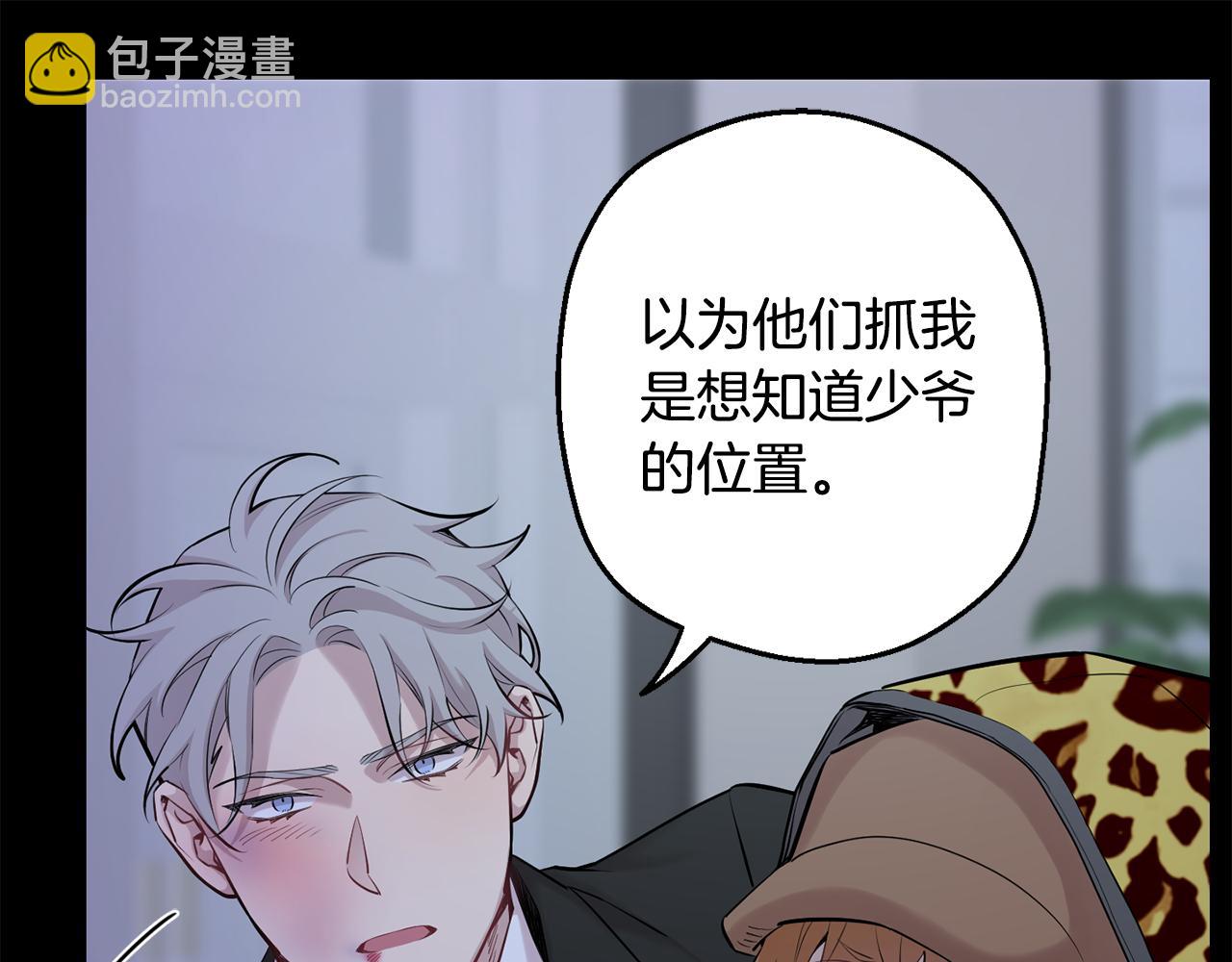 第43话 真正的目标134