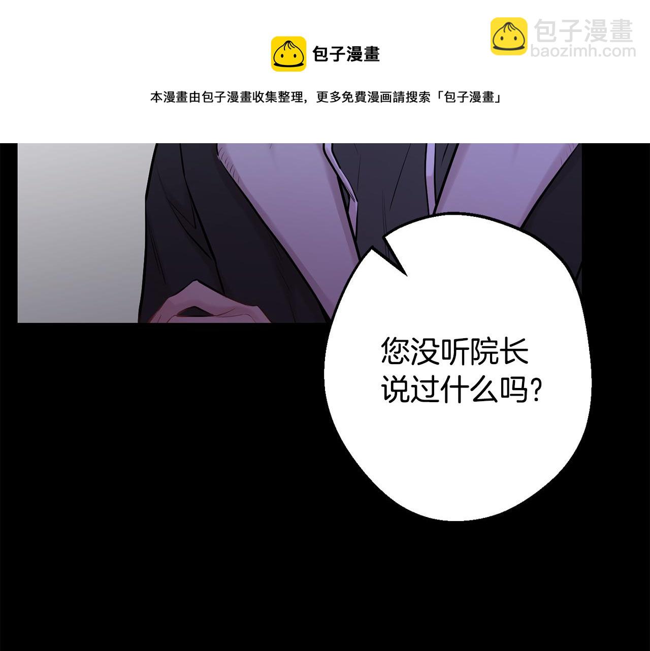 第43话 真正的目标138