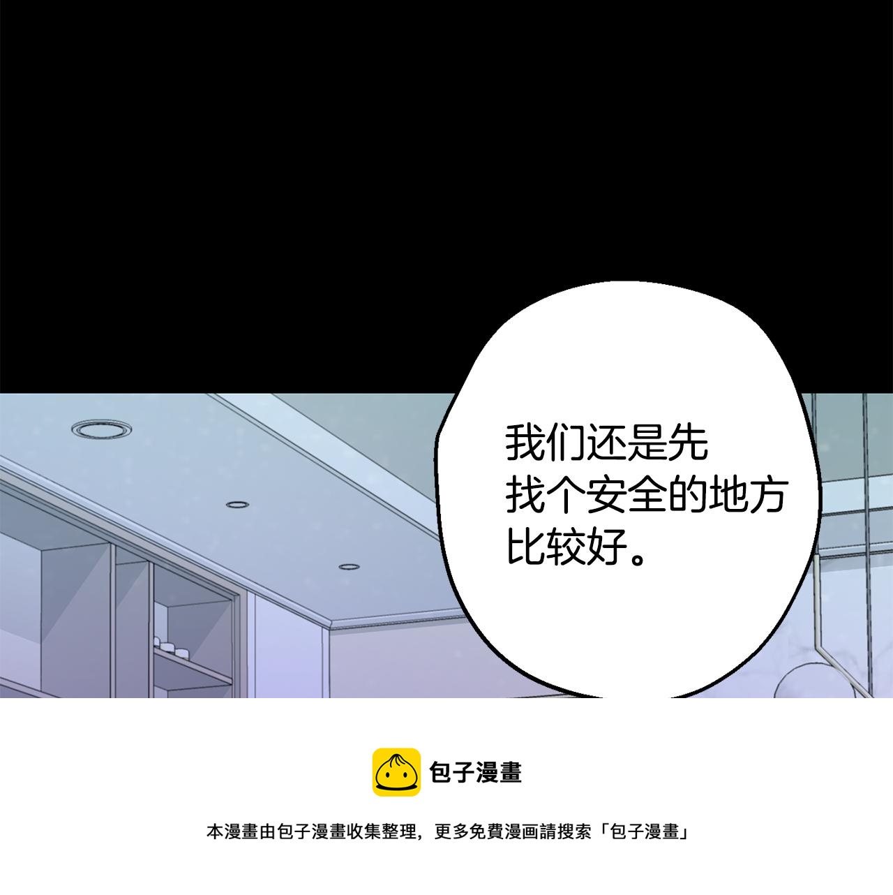 第43话 真正的目标148