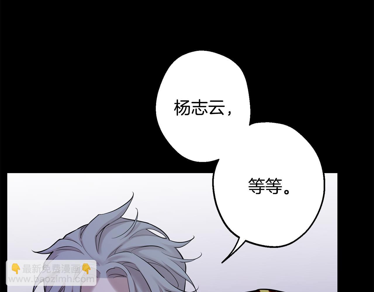 第43话 真正的目标150