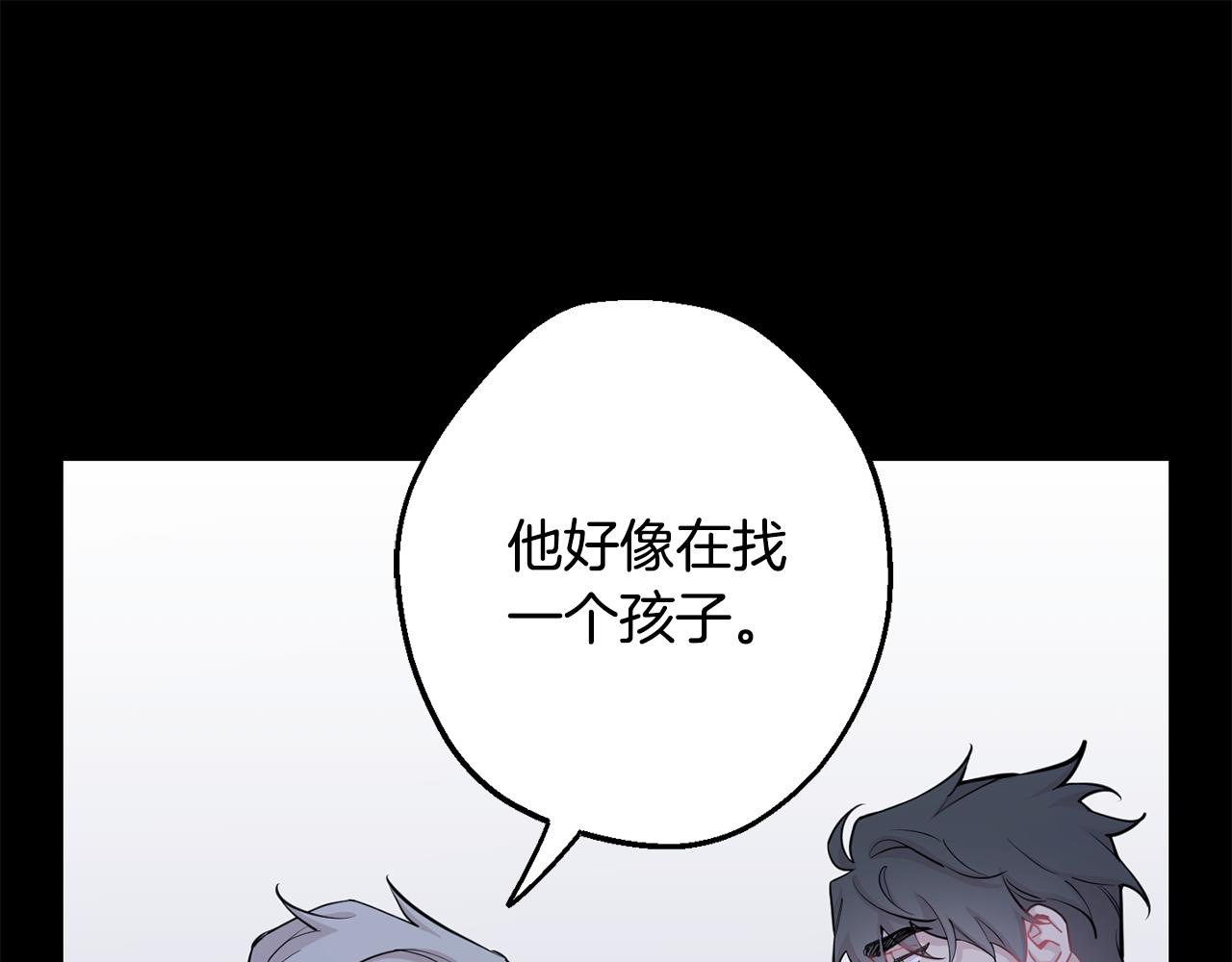 第43话 真正的目标153