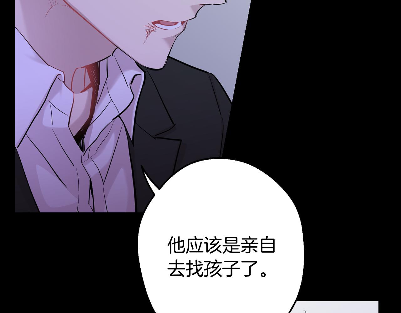 第43话 真正的目标161