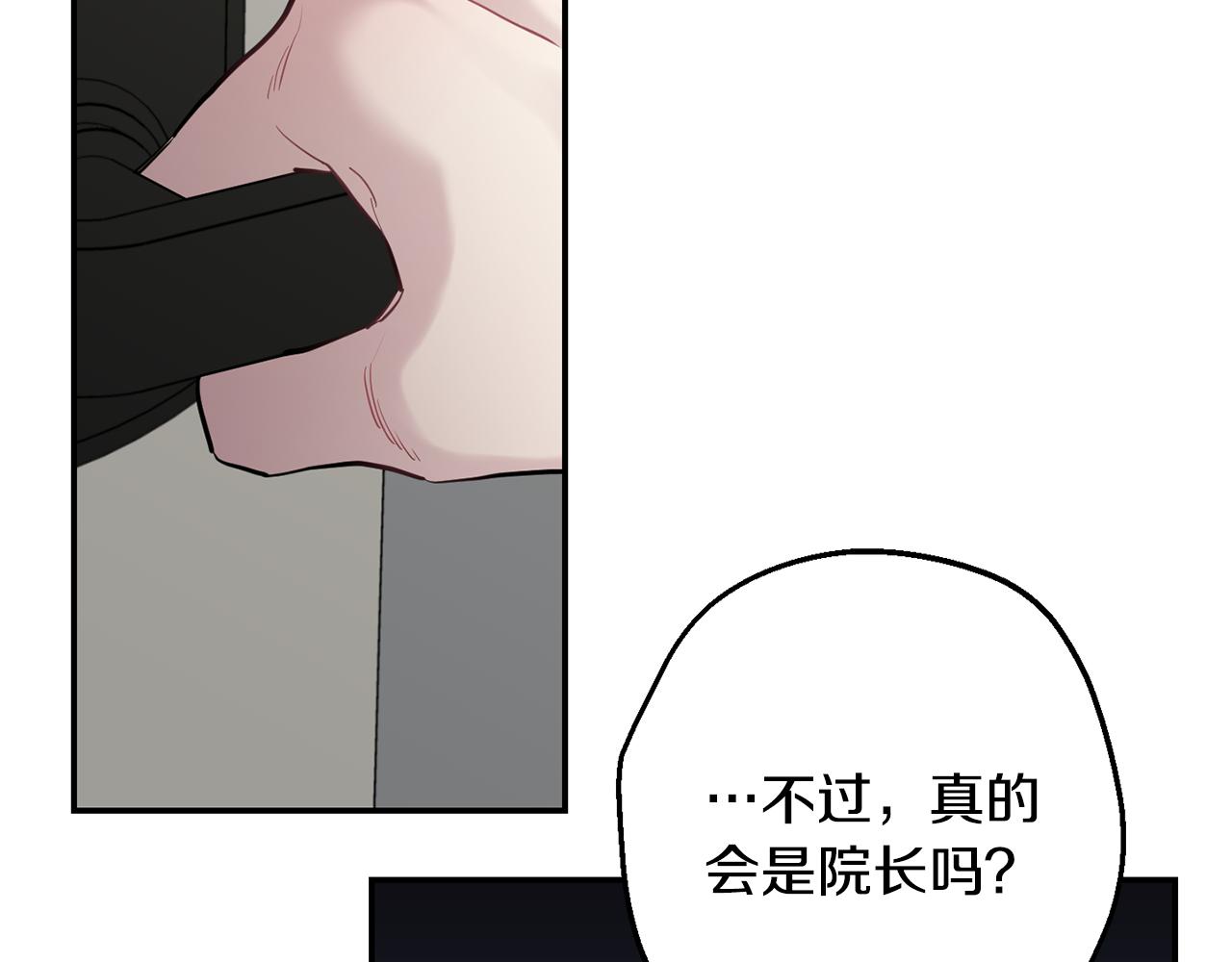第43话 真正的目标184