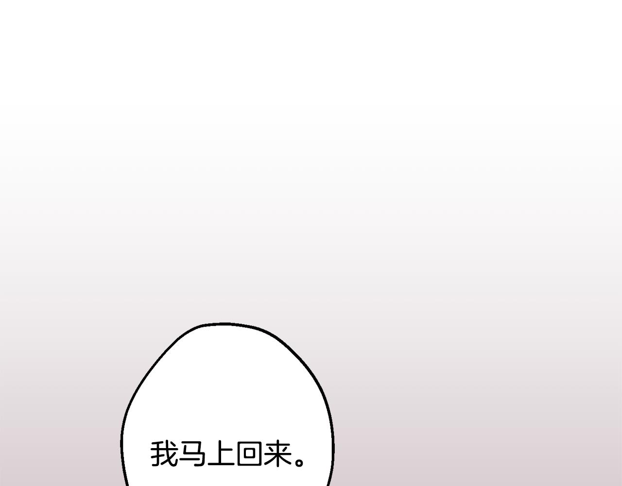 第43话 真正的目标187