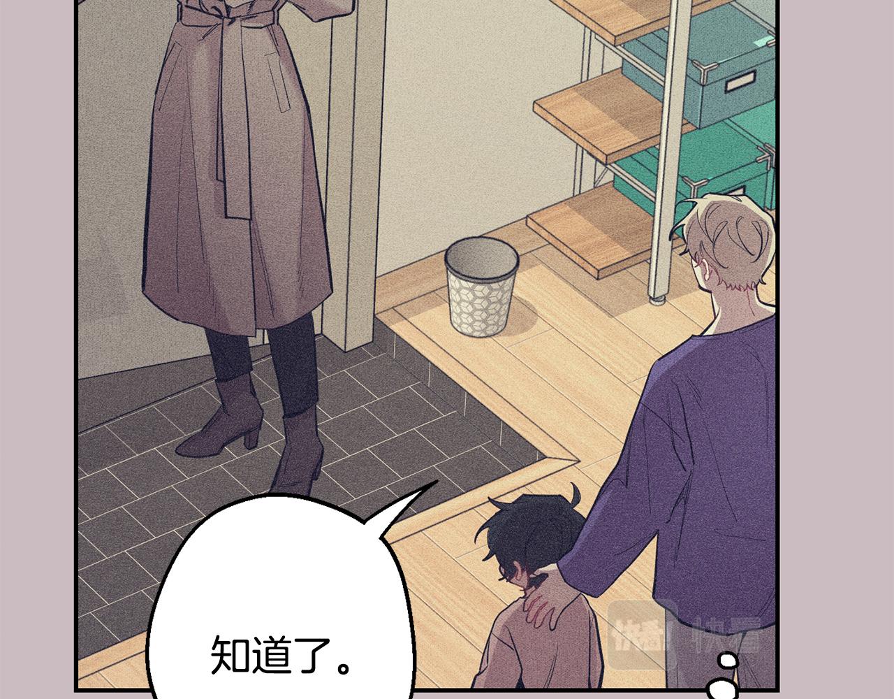 第43话 真正的目标189