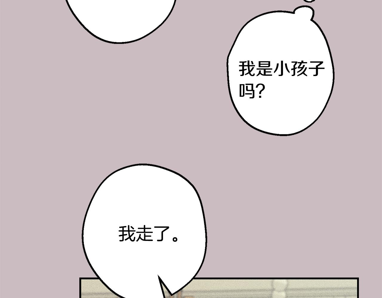 第43话 真正的目标190