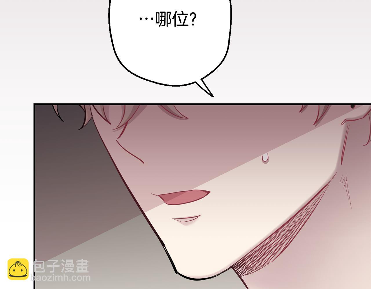 第43话 真正的目标194