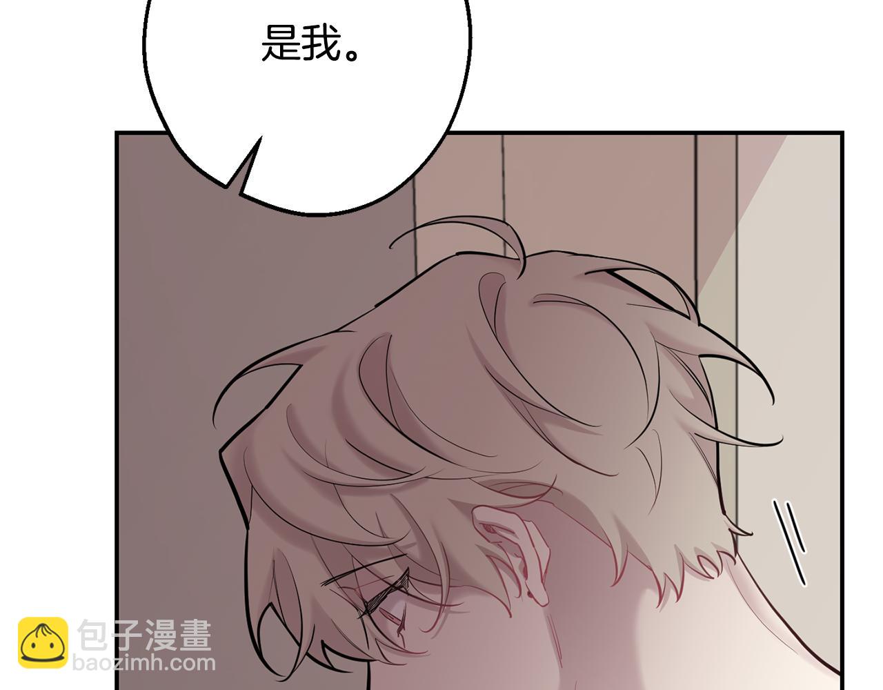 第43话 真正的目标196