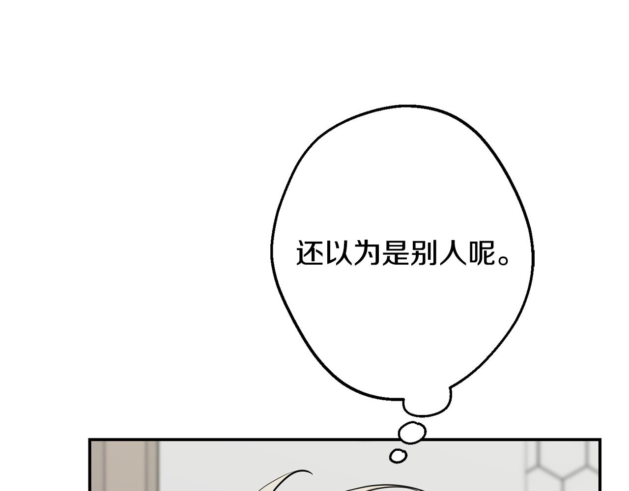 第43话 真正的目标203