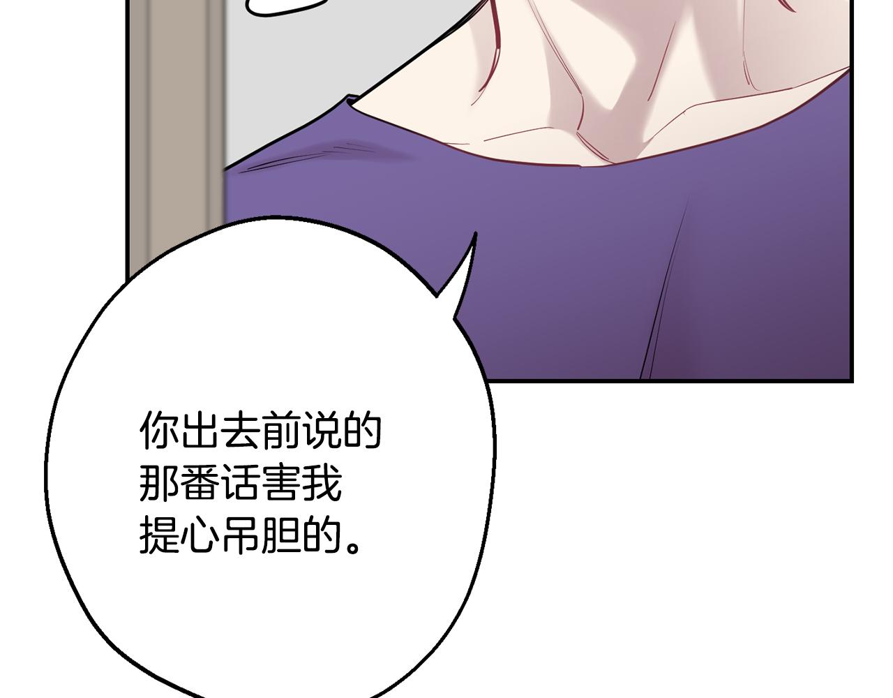 第43话 真正的目标205